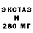 Метадон methadone Jack Luminous