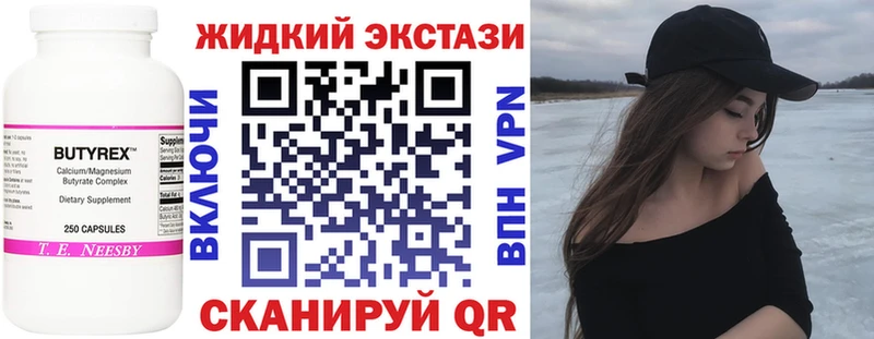 Купить  Миллерово  Бутират бутандиол 