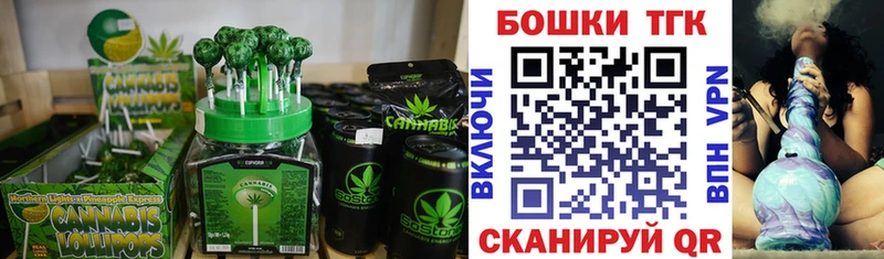 Cannafood марихуана  Купить  Миллерово 