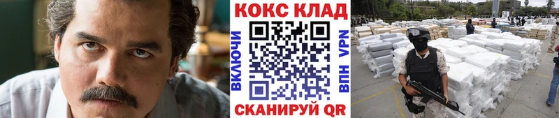 Купить  Миллерово  КОКАИН Эквадор 