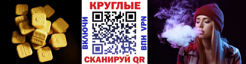 Купить закладки  Миллерово  ЭКСТАЗИ 280 MDMA 