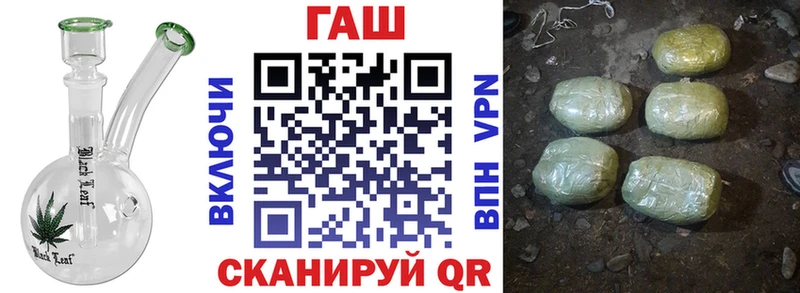 ГАШИШ Ice-O-Lator  Купить закладки  Миллерово 