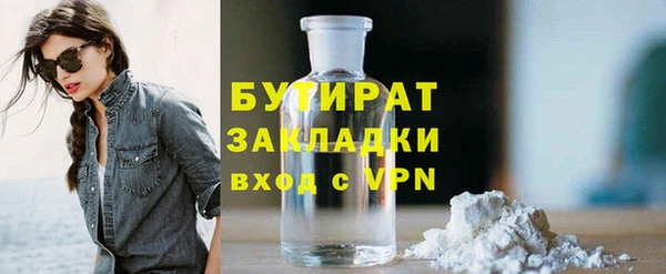 альфа пвп Киреевск