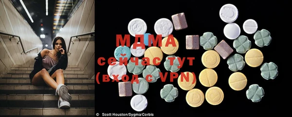 мефедрон мука Карпинск