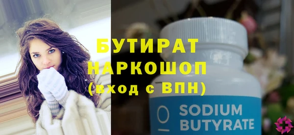 бутик Карталы