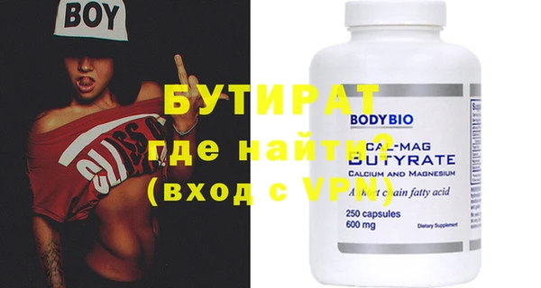 бутик Карталы