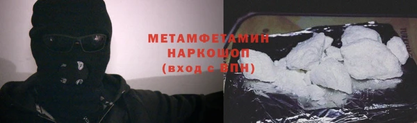 мефедрон мука Карпинск