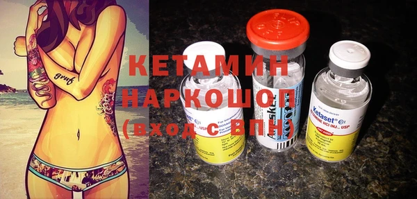 бутик Карталы