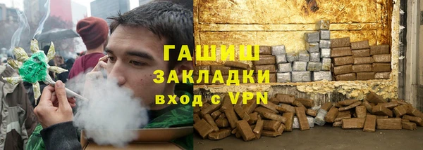 альфа пвп Киреевск