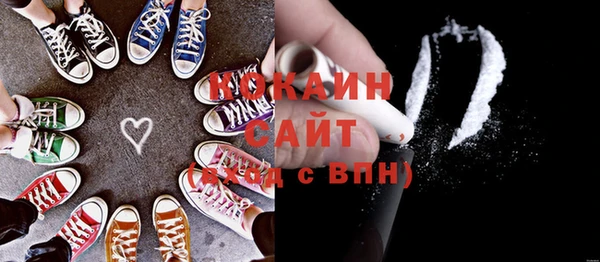 мефедрон мука Карпинск