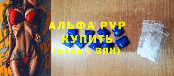 мефедрон мука Карпинск