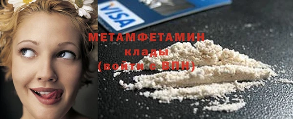 мефедрон мука Карпинск