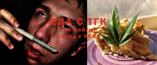 мефедрон мука Карпинск