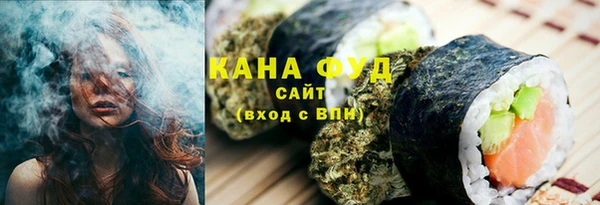 мефедрон мука Карпинск