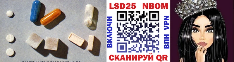 Лсд 25 экстази ecstasy  Купить  Миллерово 