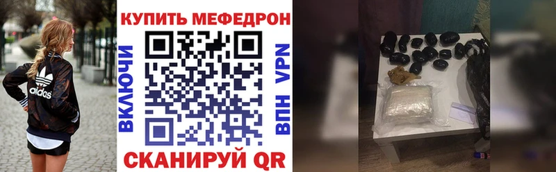 Купить где  Миллерово  Мефедрон мяу мяу 