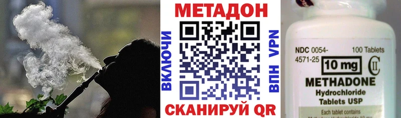 Купить  Миллерово  Метадон кристалл 