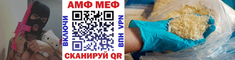МЕТАМФЕТАМИН Methamphetamine  Купить  Миллерово 