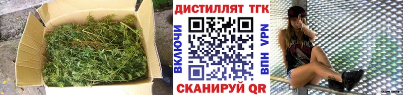 Купить где  Миллерово  ТГК THC oil 