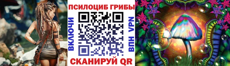 Галлюциногенные грибы MAGIC MUSHROOMS Миллерово