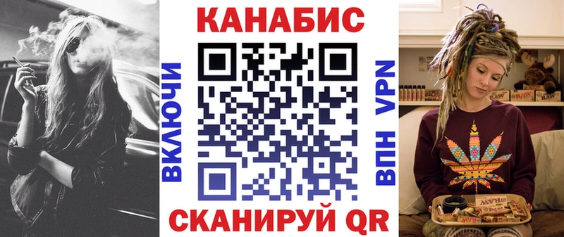 Шишки марихуана White Widow  Купить  Миллерово 