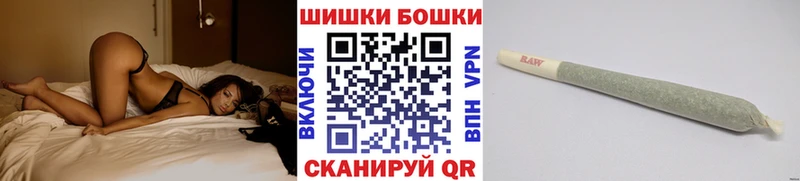 Бошки марихуана THC 21% Миллерово
